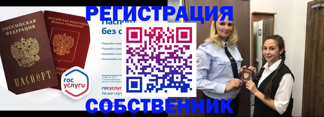 форма 3 в Ступино